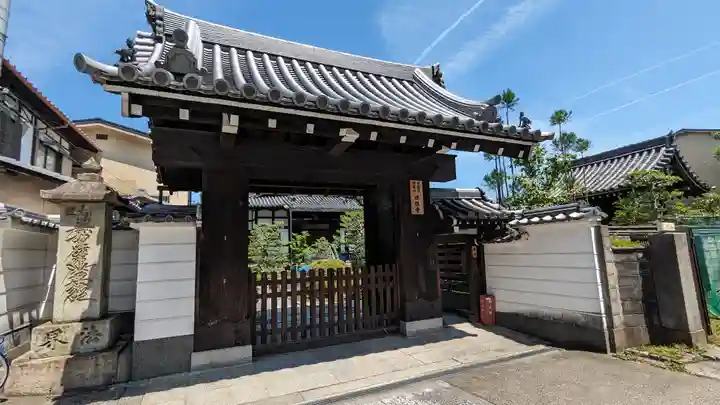 法性寺(京都府)