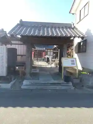 光明寺の山門・神門