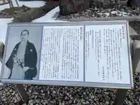 福井県護国神社(福井県)