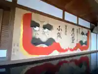 崇禅寺の芸術