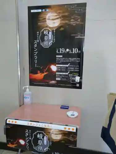 梅窓院(東京都)