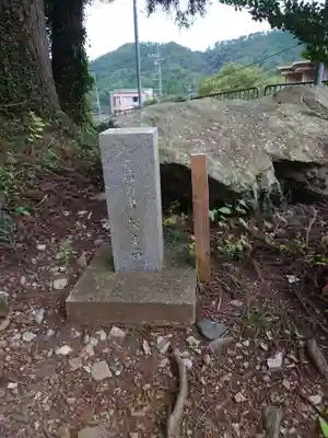 石楯尾神社のその他建物