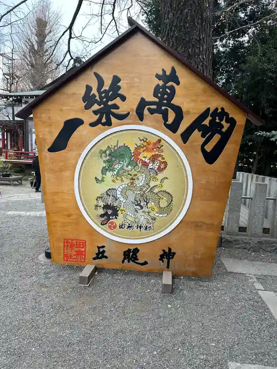 田無神社(東京都)