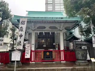 椙森神社の本殿・本堂