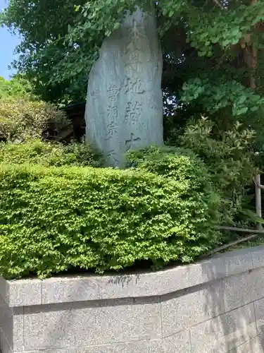 天徳院(神奈川県)