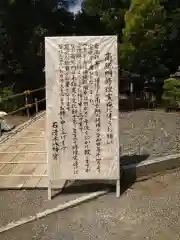 石清水八幡宮(京都府)