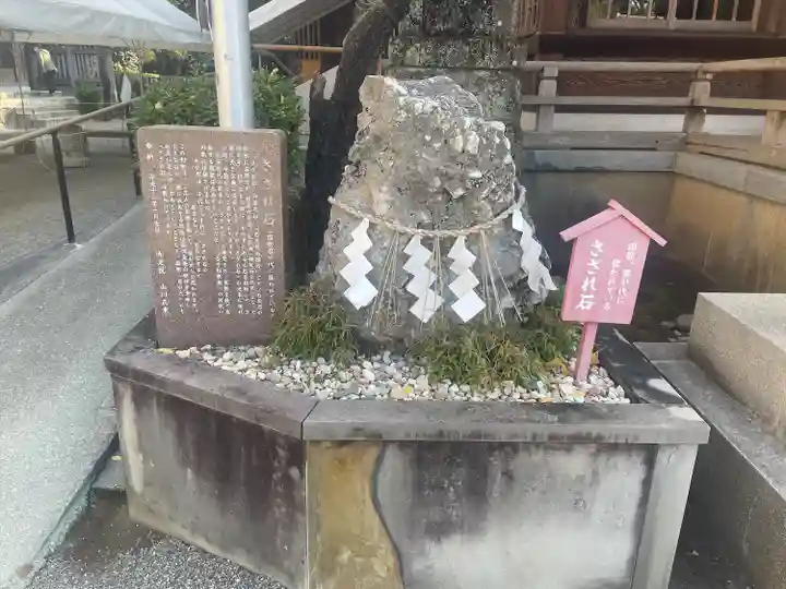 健軍神社(熊本県)