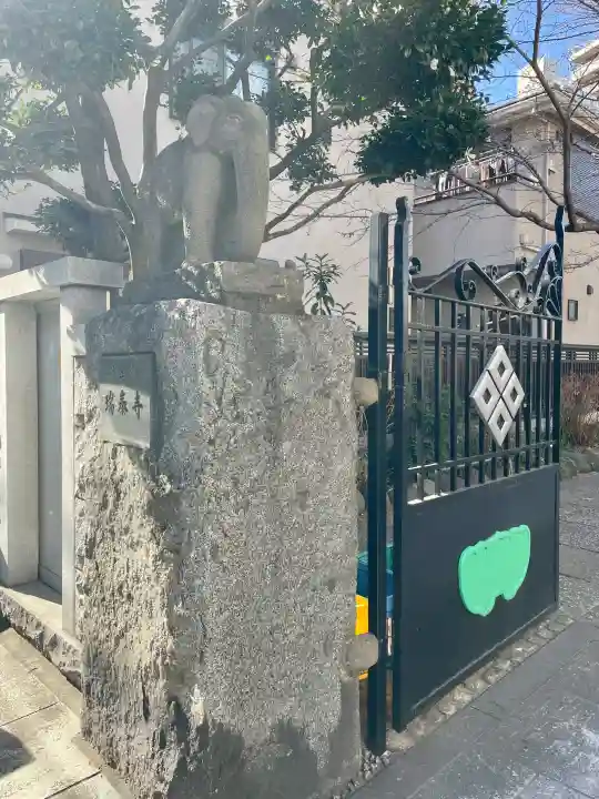 瑞泰寺の{uncategorized: "未分類", other: "その他", undefined: "問題あり", building: "その他建物", grave: "お墓", sacred_gate: "鳥居", guardian: "狛犬", statue: "像", buddha: "仏像", history: "歴史", nature: "自然", garden: "庭園", animal: "動物", pagoda: "塔", temizu: "手水舎", mountain_gate: "山門・神門", sanctuary: "本殿・本堂", subordinate: "末社・摂社", art: "芸術", scenery: "景色", jizo: "地蔵", ema: "絵馬", goshuin: "御朱印", omikuji: "おみくじ", items: "授与品その他", amulet: "お守り", goshuincho: "御朱印帳", eats: "食事", festival: "お祭り", votive_dance: "神楽", shichigosan: "七五三参", wedding: "結婚式", experience: "体験その他", initially: "初詣", around: "周辺", anti_infection: "感染症対策"}