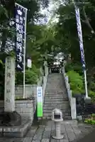 多摩川浅間神社(東京都)