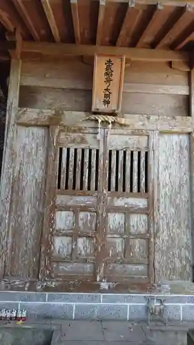 諏訪神社の末社