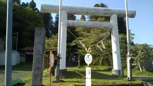 町付近津神社の鳥居