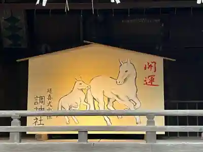 調神社(埼玉県)