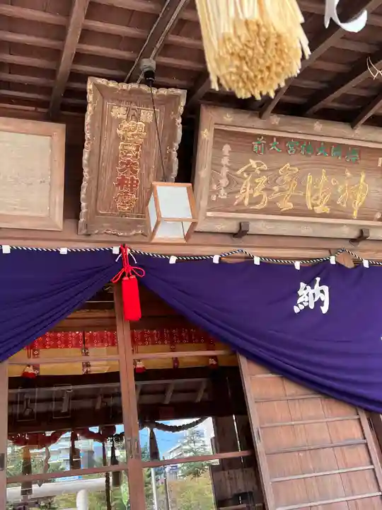 櫻岡大神宮の本殿・本堂