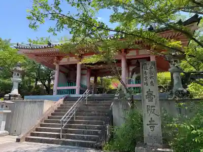 南法華寺（壷阪寺）の{uncategorized: "未分類", other: "その他", undefined: "問題あり", building: "その他建物", grave: "お墓", sacred_gate: "鳥居", guardian: "狛犬", statue: "像", buddha: "仏像", history: "歴史", nature: "自然", garden: "庭園", animal: "動物", pagoda: "塔", temizu: "手水舎", mountain_gate: "山門・神門", sanctuary: "本殿・本堂", subordinate: "末社・摂社", art: "芸術", scenery: "景色", jizo: "地蔵", ema: "絵馬", goshuin: "御朱印", omikuji: "おみくじ", items: "授与品その他", amulet: "お守り", goshuincho: "御朱印帳", eats: "食事", festival: "お祭り", votive_dance: "神楽", shichigosan: "七五三参", wedding: "結婚式", experience: "体験その他", initially: "初詣", around: "周辺", anti_infection: "感染症対策"}