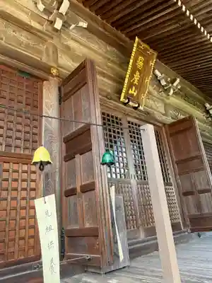 子安地蔵寺の本殿・本堂