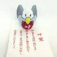 鷲神社(東京都)