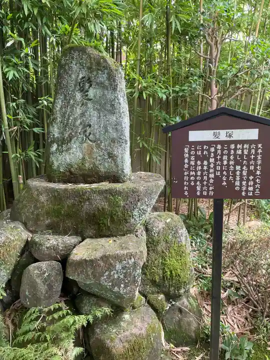 當麻寺中之坊(奈良県)