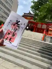 花園神社の建物その他