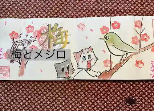  鳳仙寺(栃木県)