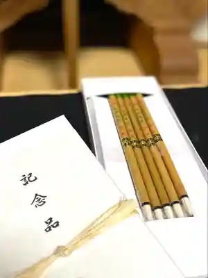 飯笠山神社(長野県)