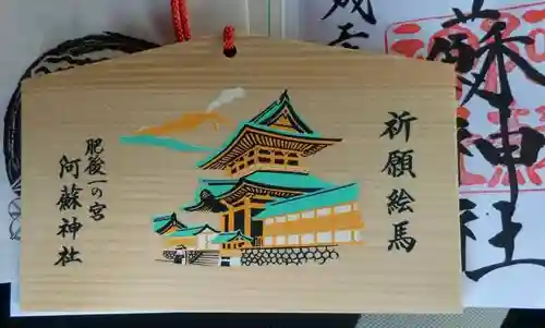 阿蘇神社の絵馬