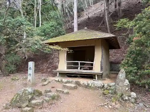 西行庵（吉野町）(奈良県)