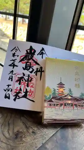厳島神社の御朱印