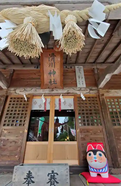 滑川神社 - 仕事と子どもの守り神の本殿・本堂