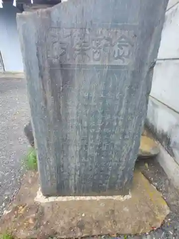 渋沼八幡宮・神明宮(群馬県)