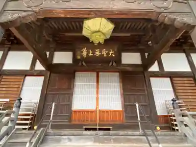 稱名寺の本殿・本堂
