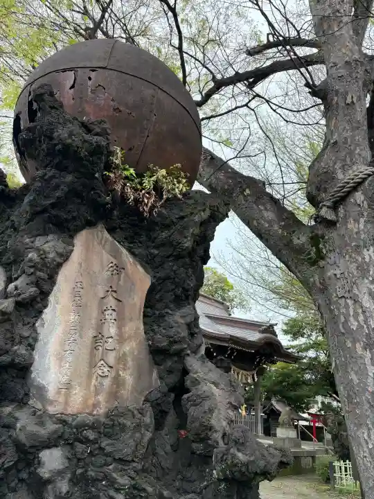 八幡橋八幡神社の{uncategorized: "未分類", other: "その他", undefined: "問題あり", building: "その他建物", grave: "お墓", sacred_gate: "鳥居", guardian: "狛犬", statue: "像", buddha: "仏像", history: "歴史", nature: "自然", garden: "庭園", animal: "動物", pagoda: "塔", temizu: "手水舎", mountain_gate: "山門・神門", sanctuary: "本殿・本堂", subordinate: "末社・摂社", art: "芸術", scenery: "景色", jizo: "地蔵", ema: "絵馬", goshuin: "御朱印", omikuji: "おみくじ", items: "授与品その他", amulet: "お守り", goshuincho: "御朱印帳", eats: "食事", festival: "お祭り", votive_dance: "神楽", shichigosan: "七五三参", wedding: "結婚式", experience: "体験その他", initially: "初詣", around: "周辺", anti_infection: "感染症対策"}