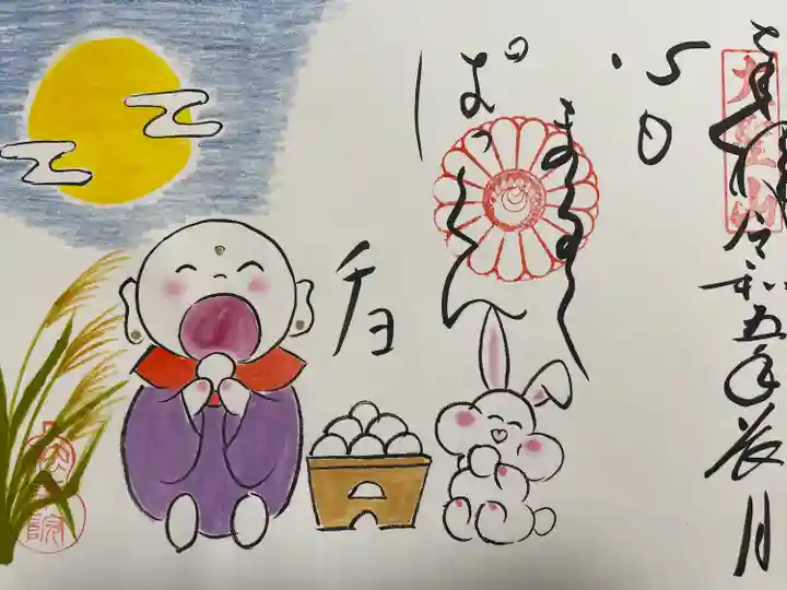 法乗院(京都府)