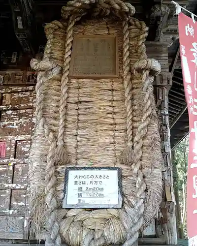 光明院のその他建物