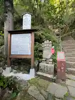 観音院(埼玉県)