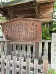 神明社（伊勢山神明社）(愛知県)