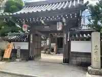 東南院の山門・神門