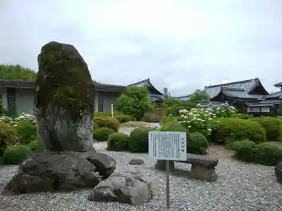 月照寺(島根県)