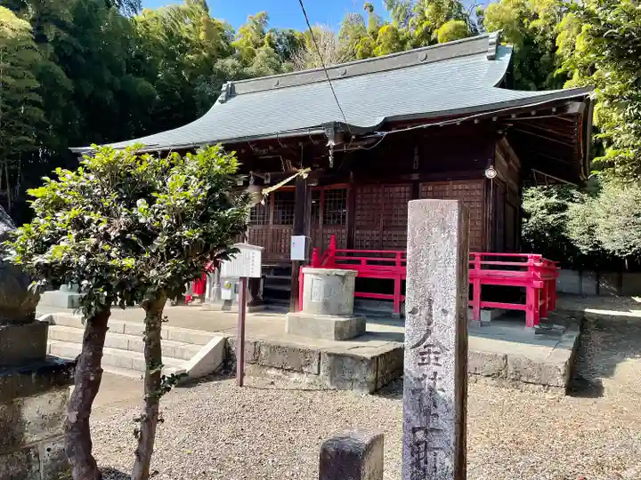 金井神社(栃木県)