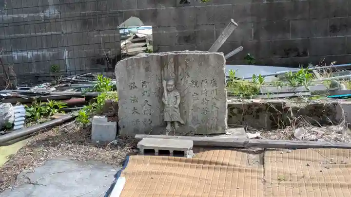白龍王院(滋賀県)