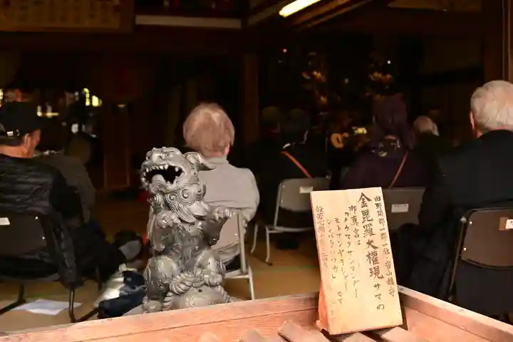 掌禅寺(愛媛県)