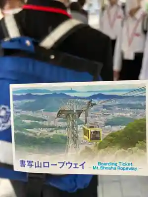 圓教寺(兵庫県)