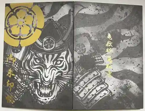 万松寺(愛知県)