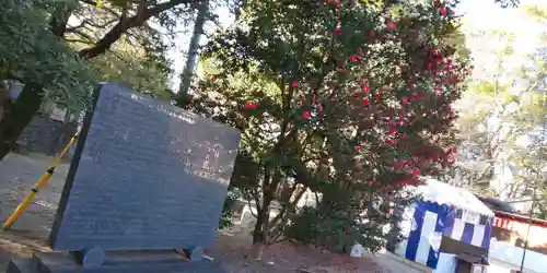 藤森神社のその他建物