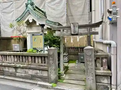 石塚稲荷神社(東京都)