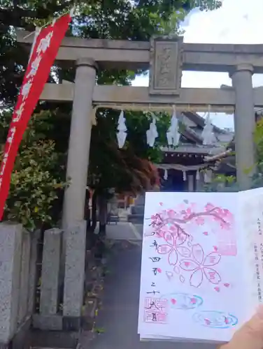 御嶽神社茅萱宮(岐阜県)