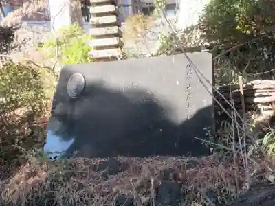 瀧泉寺（目黒不動尊）(東京都)