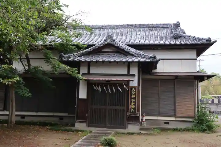 大栄神社(埼玉県)