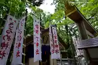 佐瑠女神社(猿田彦神社境内社)のその他建物