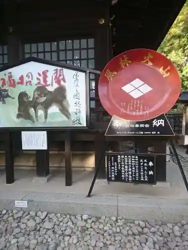 武田神社の建物その他