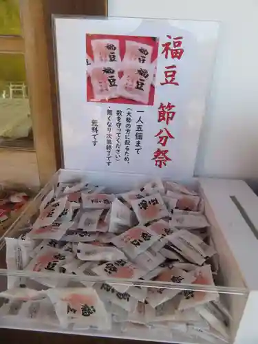 差出磯大嶽山神社 仕事と健康と厄よけの神さまの授与品その他